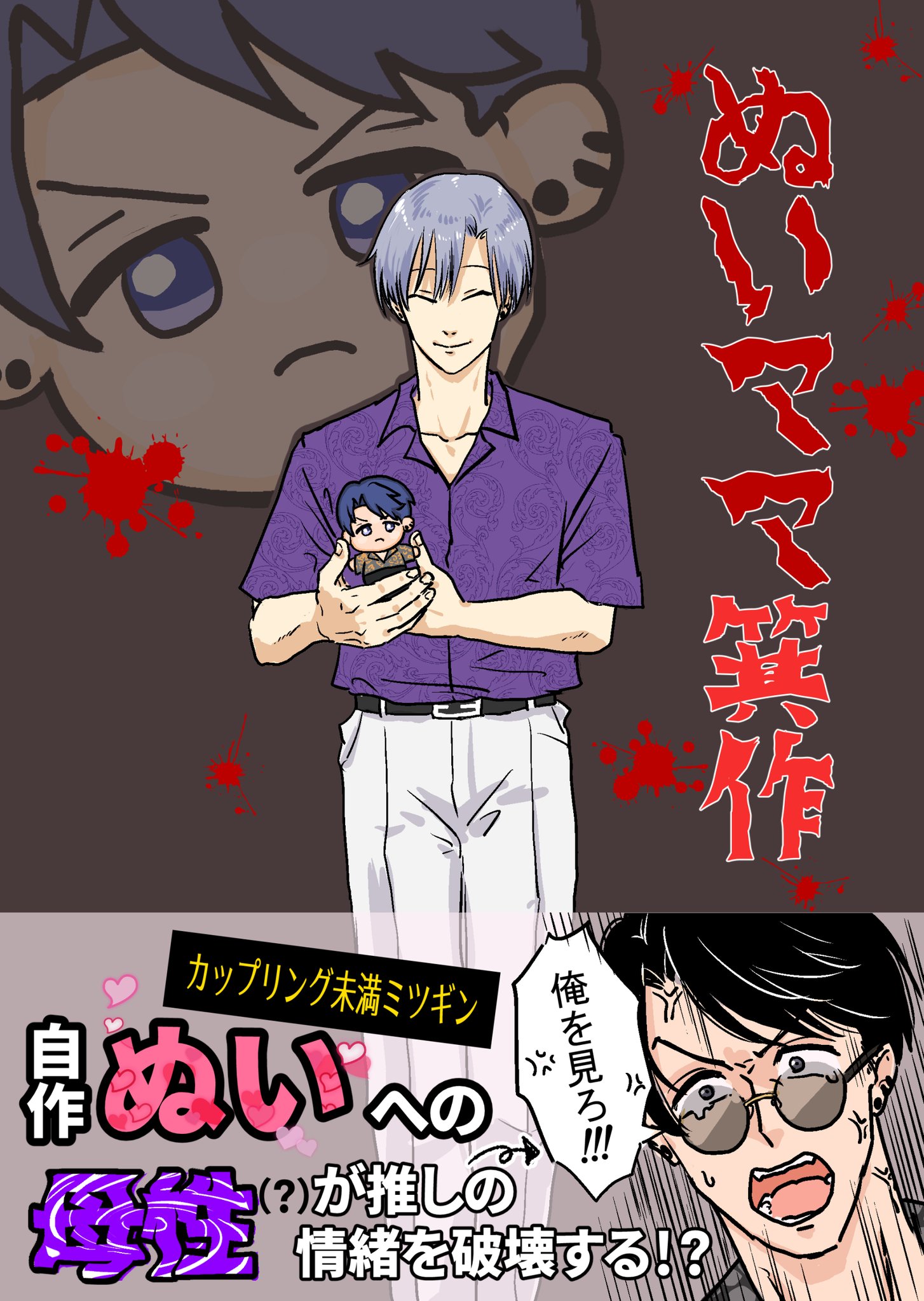 トリオキニ - オキニを取り置きできるサービス